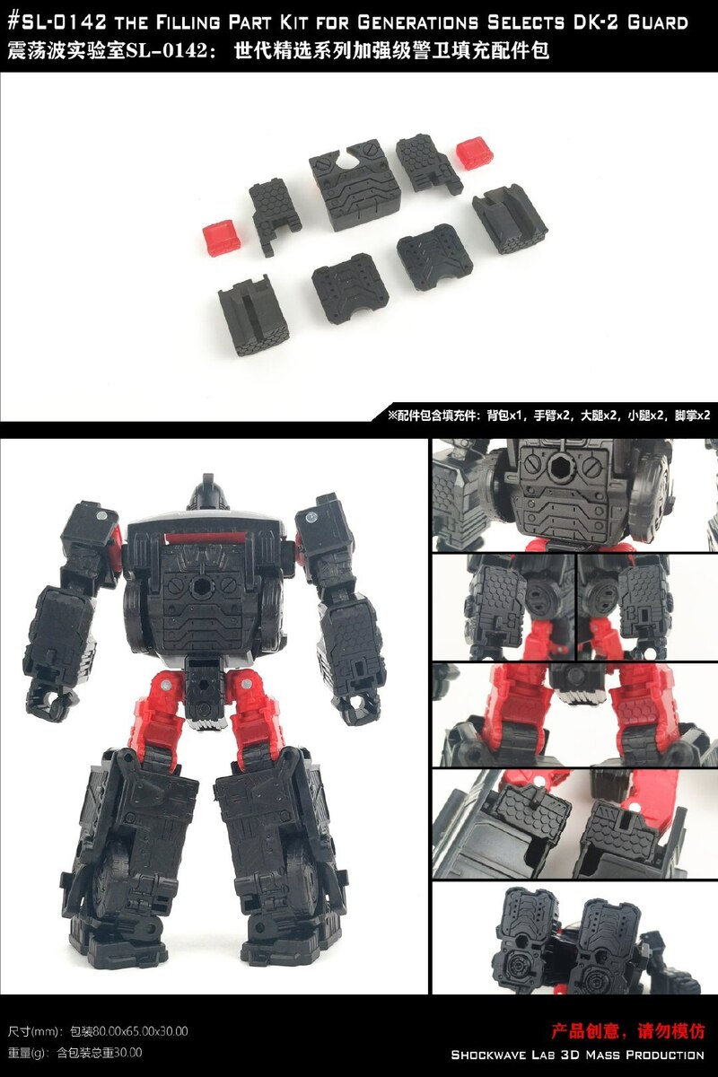 Shockwave Lab SL-142 Legacy Selects DK-2 Guard Upgrade Kit
